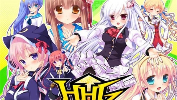 HHG 女神的終焉全CG存檔下載