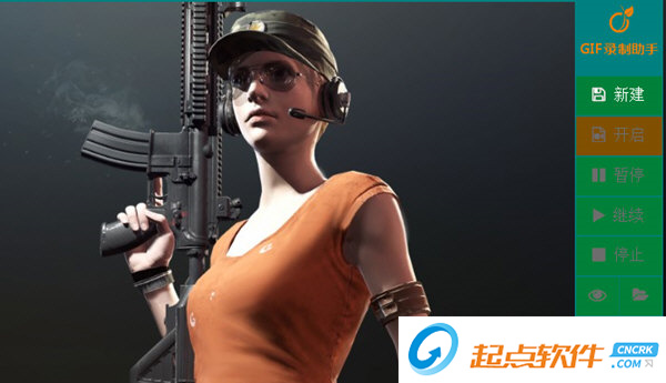 GIF錄制軟件下載