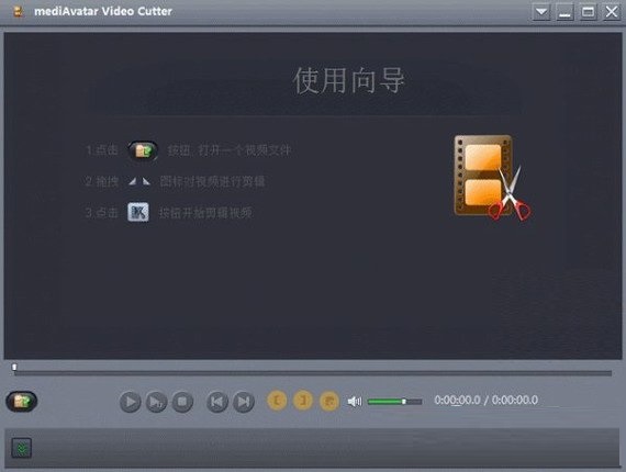 mediavatar video cutter 