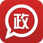 政務通app v2.2.8 iPhone版 