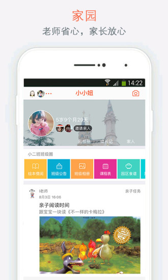 娃娃app下載 v6.5.2 安卓版圖1