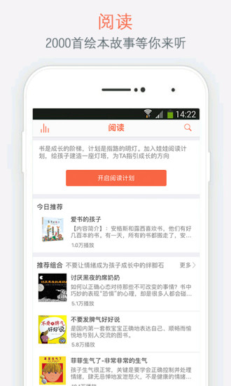 娃娃app下載 v6.5.2 安卓版圖3