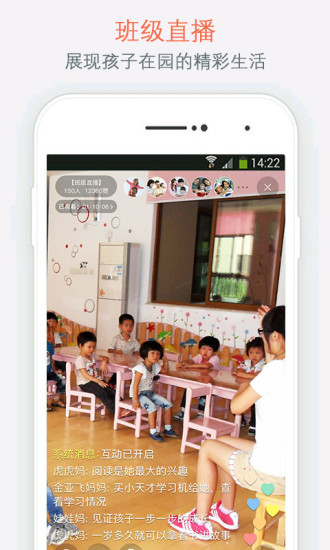 娃娃app下載 v6.5.2 安卓版圖5