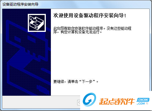 惠普M608n打印機驅(qū)動下載