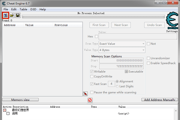 最終幻想世界CE修改器下載 免費版