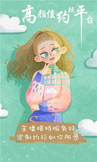 美音 v4.4.1 安卓版圖3