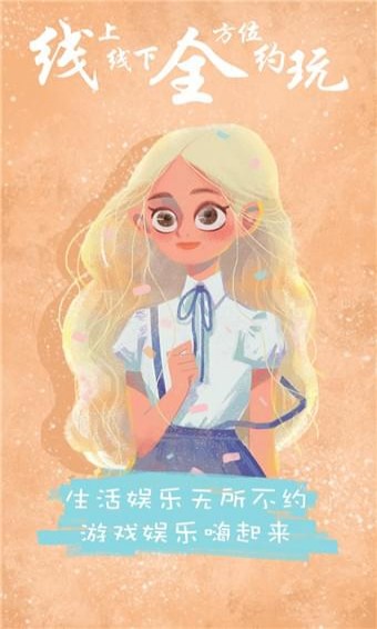 美音 v4.4.1 安卓版圖4