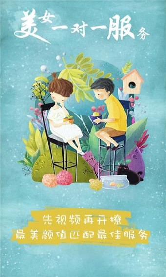 美音 v4.4.1 安卓版圖2