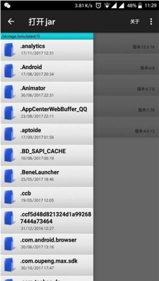 J2ME模擬器安卓版