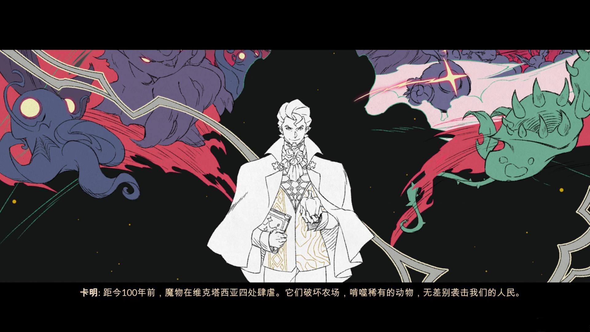 戰(zhàn)斗廚師旅團(tuán)漢化補(bǔ)丁