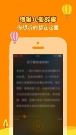三只貓咪和氣球app