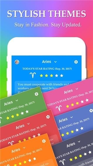 十二星座占星術(shù)app
