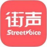 街聲 V2.11.14 iPhone版 