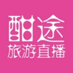酣途旅游直播 v1.0.7 iPhone版 