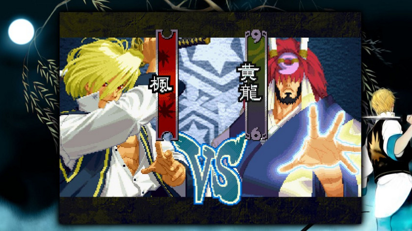 月華劍士2中文版