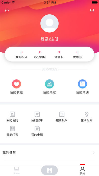 世聯(lián)紅璞app