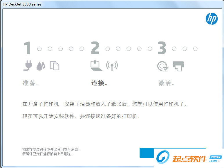 惠普3838打印機(jī)驅(qū)動(dòng)