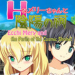 陰陽(yáng)的祠游戲下載 中文版 