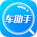 車車助手app下載 v2.3.0 安卓版 