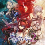 無夜之國2:新月的花嫁視角解鎖工具 免費版 