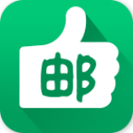 郵助手下載 v2.5.7 安卓版 