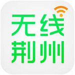 無(wú)線荊州 v4.8 iPhone版 