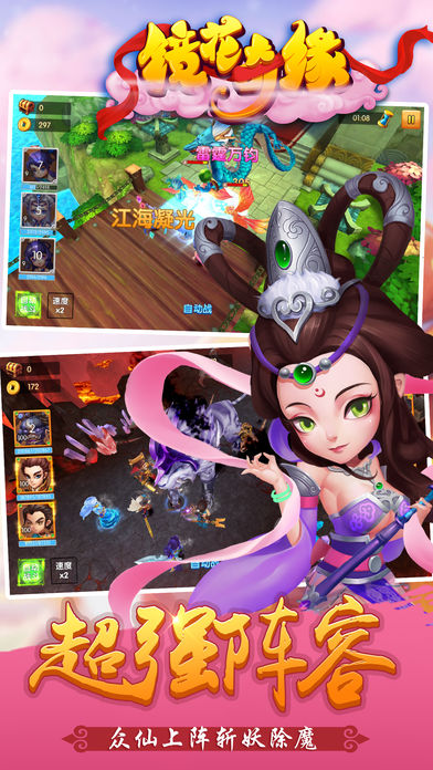 鏡花奇緣手游 v1.5.1 安卓版圖5