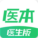 醫(yī)本醫(yī)生 v3.6.1 安卓版 