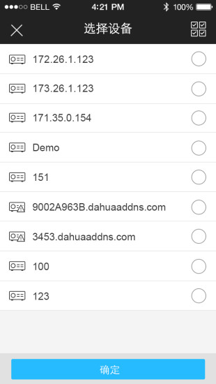 gdmss lite手機(jī)版