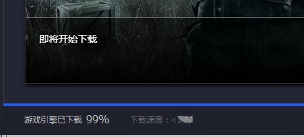 光榮使命官方助手下載 