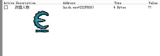 仁王初始人物更換CE修改器下載