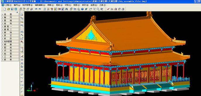 斯維爾三維算量破解版