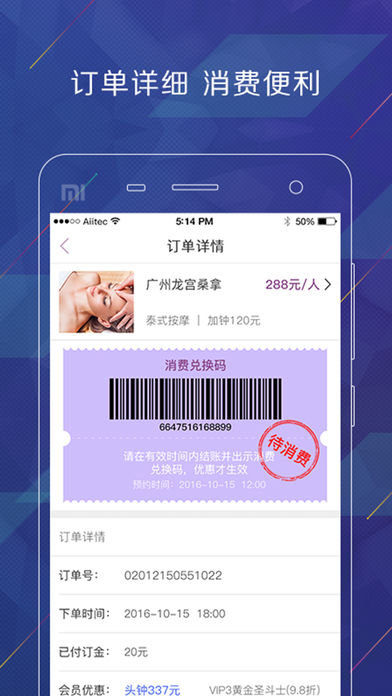 皇者聯(lián)盟app