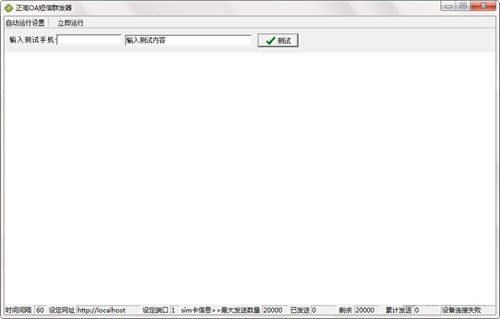 正高協(xié)同辦公系統(tǒng)