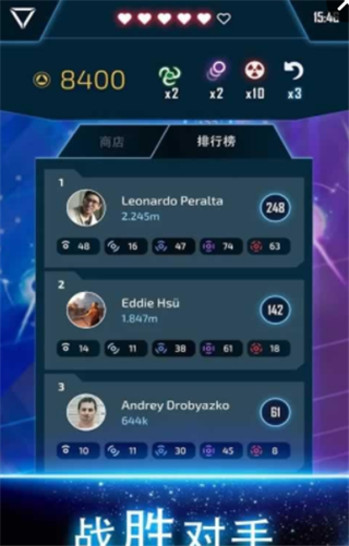 星際連環(huán)陣手游