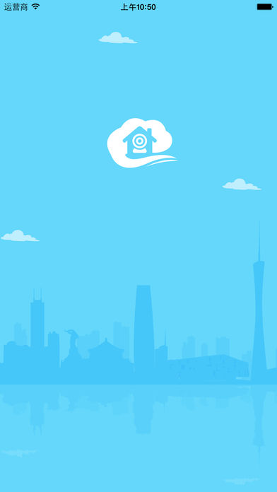 易視云遠(yuǎn)程監(jiān)控下載