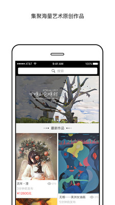 滿藝網(wǎng)app