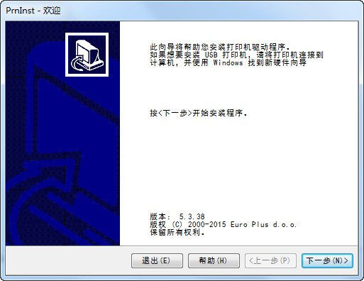 佳博gp1124d打印機(jī)驅(qū)動(dòng)