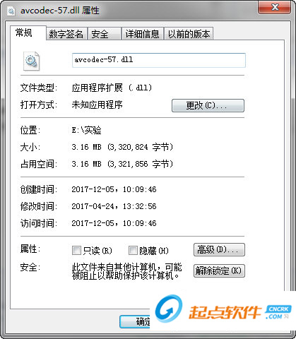 avcodec-57.dll下載