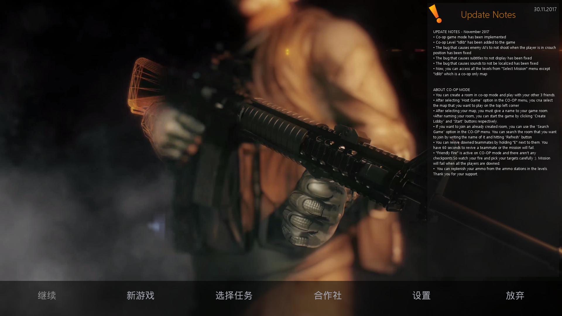 宇宙戰(zhàn)士游戲