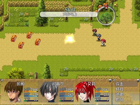 豆子英雄傳(The Legendary of Bean) 中文版