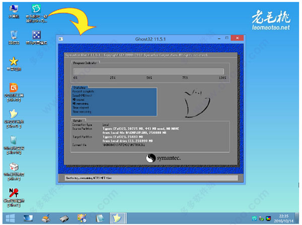 老挑毛u盤啟動(dòng)工具