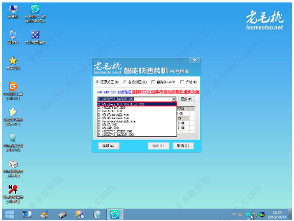 老挑毛u盤啟動(dòng)工具