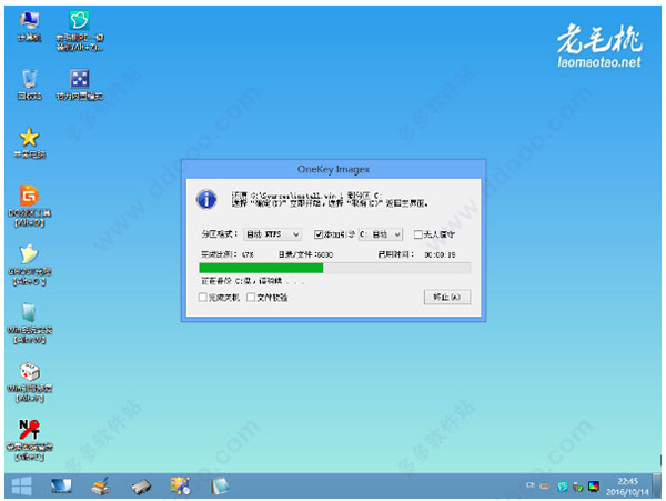 老挑毛u盤啟動(dòng)工具