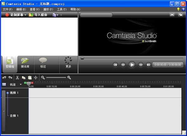 camtasia studio