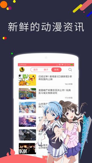 Pracg客戶端 v2.2.5 安卓版圖3