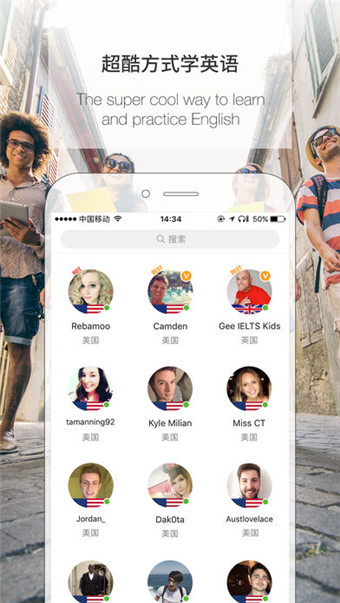 伴魚英語(yǔ)app