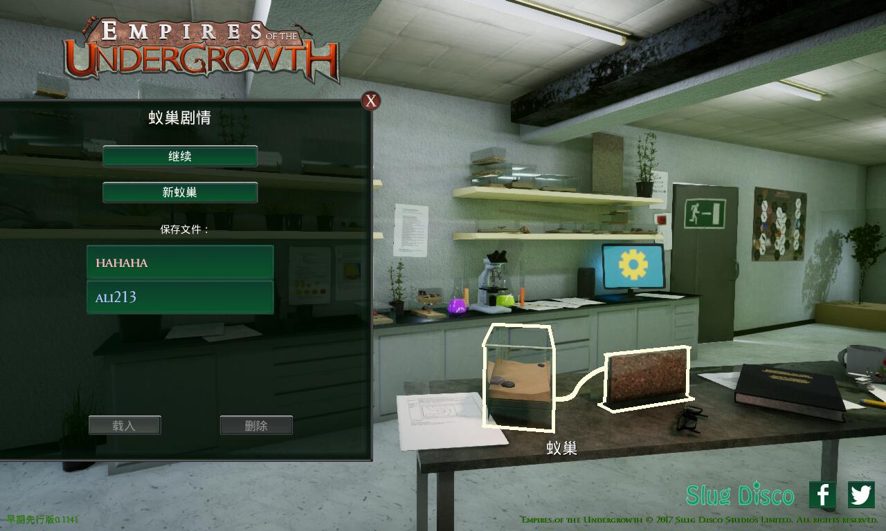 地下蟻國中文補丁