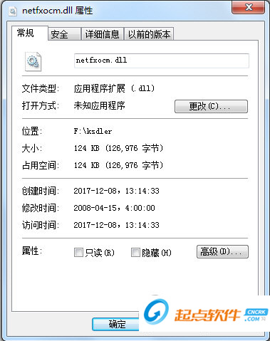 netfxocm.dll下載