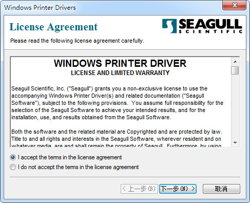 科誠RT700條碼機(jī)打印機(jī)驅(qū)動